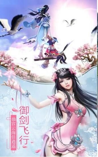 九天異物志手游版截圖2