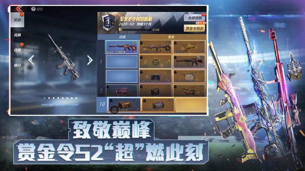 穿越火線CF土豪賬號和密碼圖片手機(jī)版截圖4