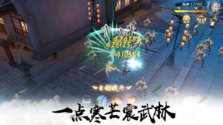 沫影之界手游安卓手游截圖1