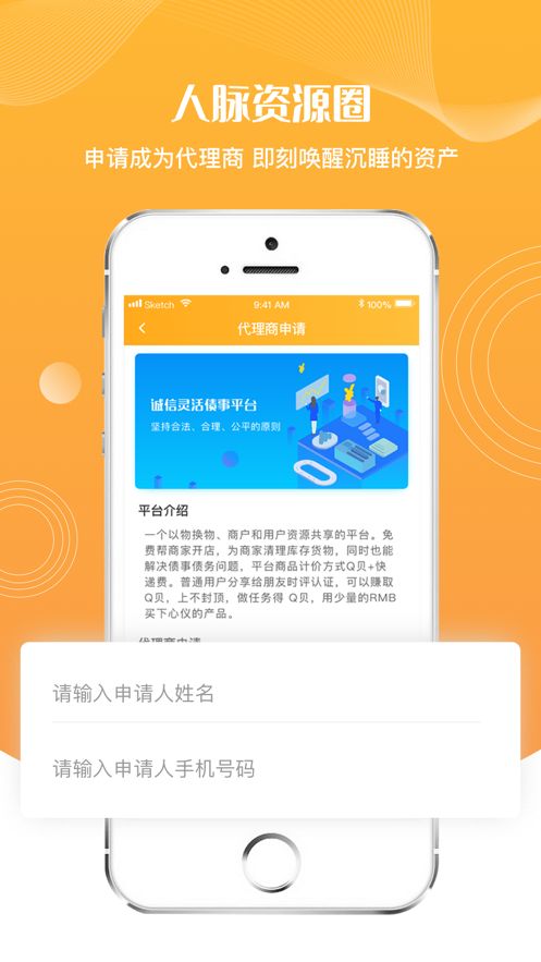 兌兌購(gòu)APP安卓版截圖3