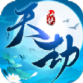 天劫煉仙錄手游版