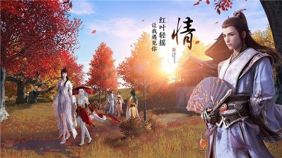 天劫煉仙錄手游版截圖2