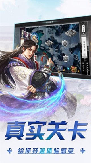 魔龍三國(guó)手游安卓手游截圖1