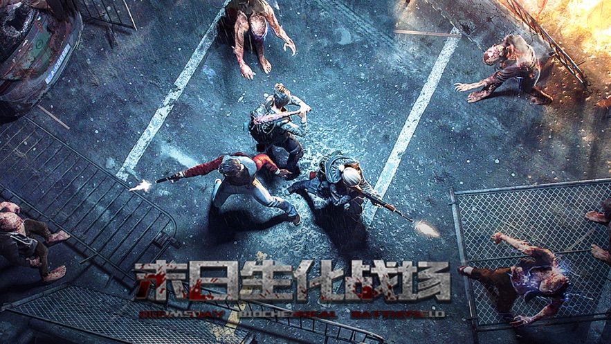 廢土危城手游版截圖2