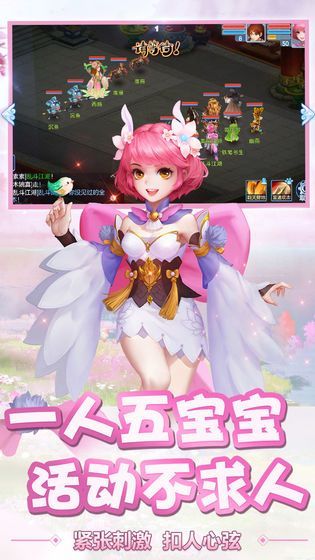 武尊令2手游安卓手游截圖2