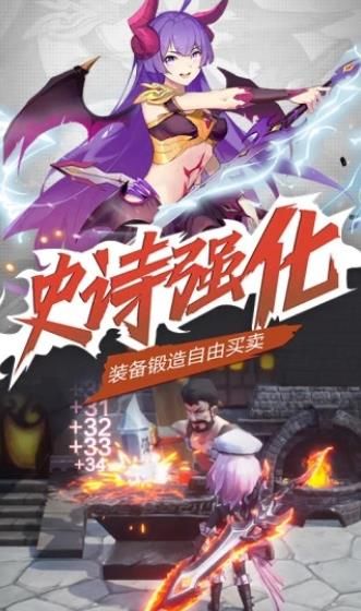 馴龍物語之夢幻神寵手游最新版截圖4