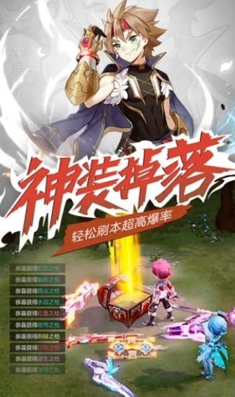馴龍物語之夢幻神寵手游最新版截圖2