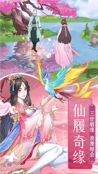 幻世至尊手游版截圖1
