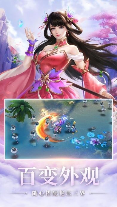 天神之修羅正版手游截圖1