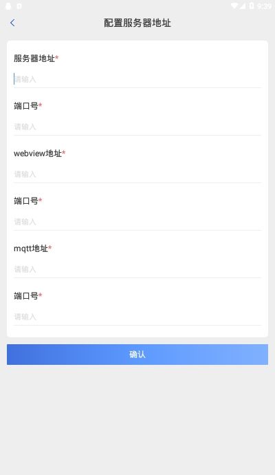 捷效辦公APP版截圖2