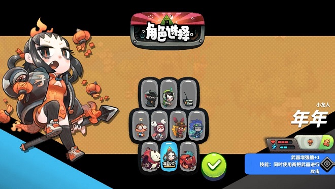 惡果之地年年怎么解鎖？角色年年解鎖攻略