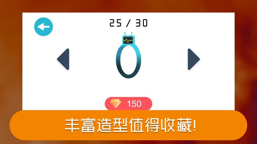 欄洞圈圈游戲版截圖3
