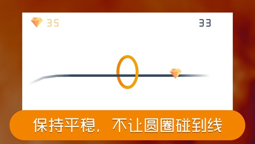 欄洞圈圈游戲版截圖1