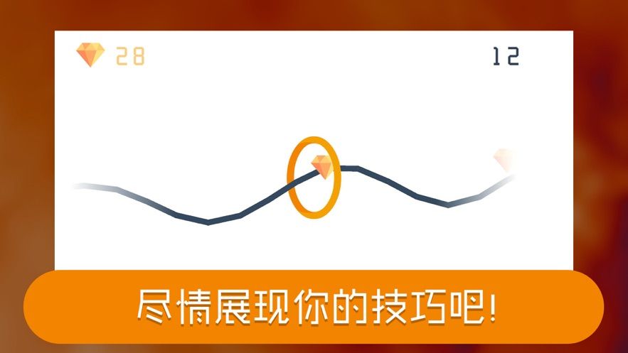 欄洞圈圈游戲版截圖2