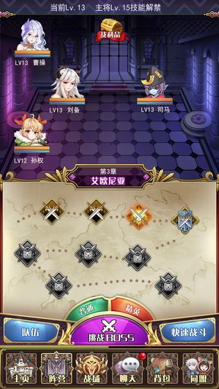 代號(hào)P1手游安卓手游截圖1