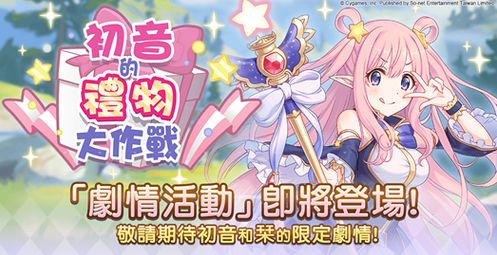 櫻花校園模擬器新版怎么建房子？房子建造攻略