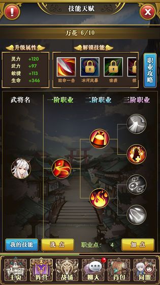 代號(hào)P1手游安卓手游截圖2