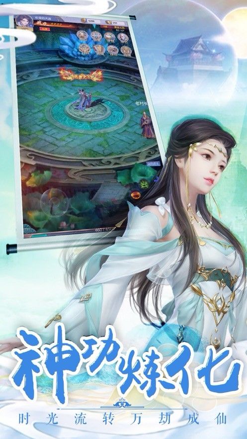 劍在九州手游版截圖1