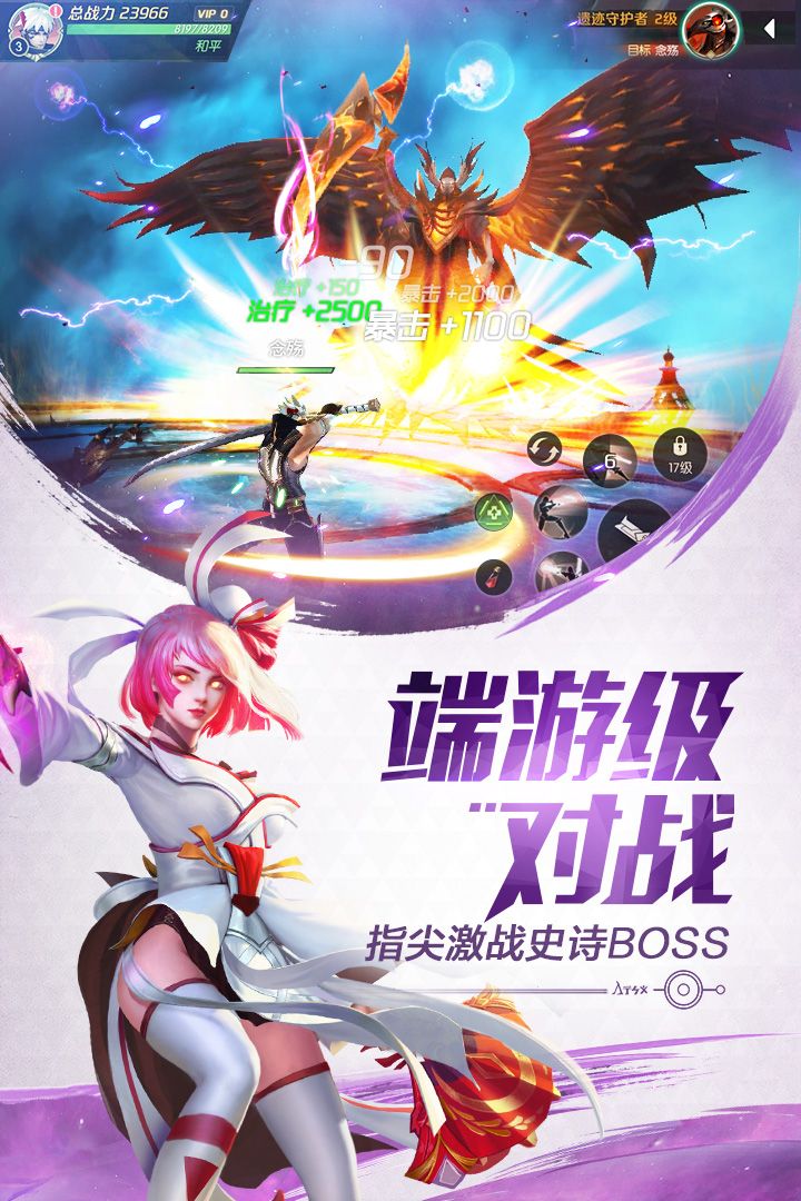 代號theseus正版游戲截圖3
