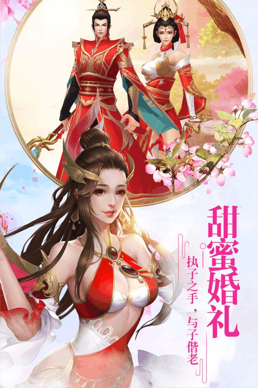 劍寒至尊手游版截圖4