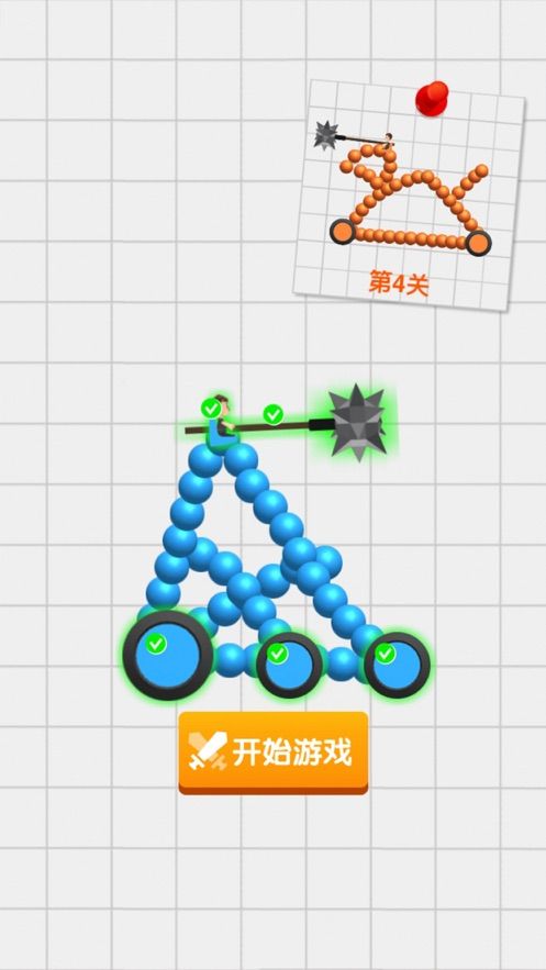 畫線沖擊游戲手機(jī)版截圖1