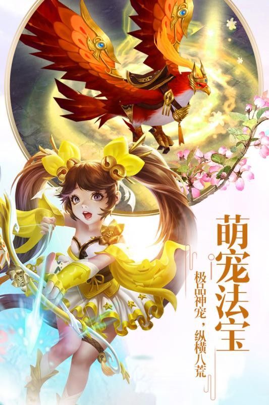 劍寒至尊手游版截圖1
