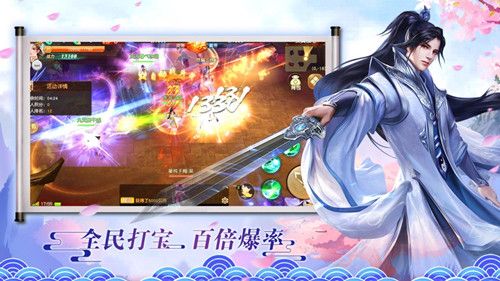 萬界輪回之旅手游最新版截圖4