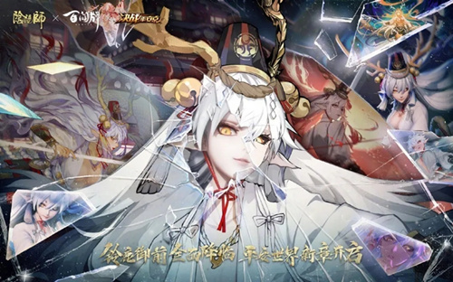 決戰(zhàn)平安京鈴鹿御前怎么樣？平安京鈴鹿御前介紹