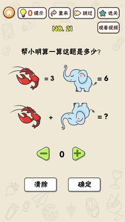 最強(qiáng)腦回路游戲版截圖4