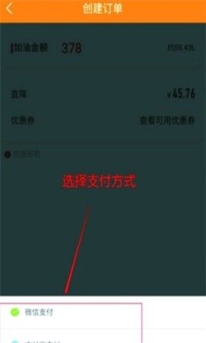 淘油集APP邀請碼截圖1