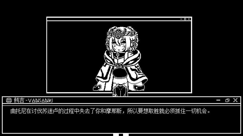 永恒甘露無明游戲安卓最新版截圖1