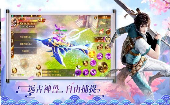 萬界輪回之旅手游最新版截圖2