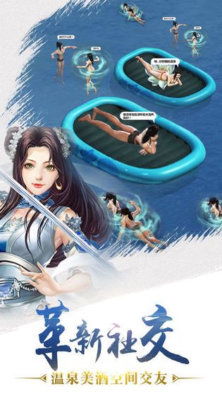 妖月風(fēng)華錄手游版截圖4