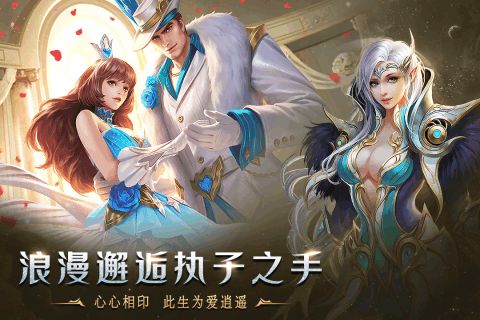 天使之吻游戲安卓版下載地址截圖1