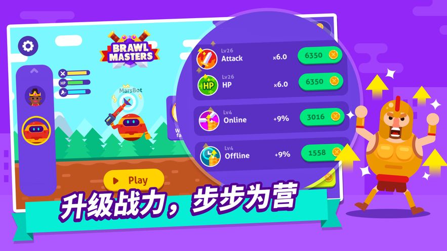 我求生欲超強最新版游戲免費鉆石截圖1