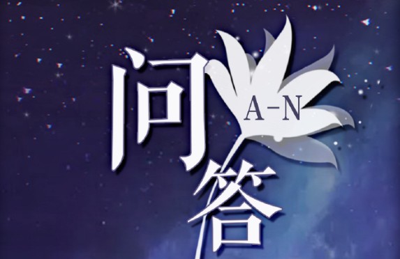 奇跡暖暖奇跡大陸知識(shí)問(wèn)答答案大全：2020奇跡大陸知識(shí)問(wèn)答攻略