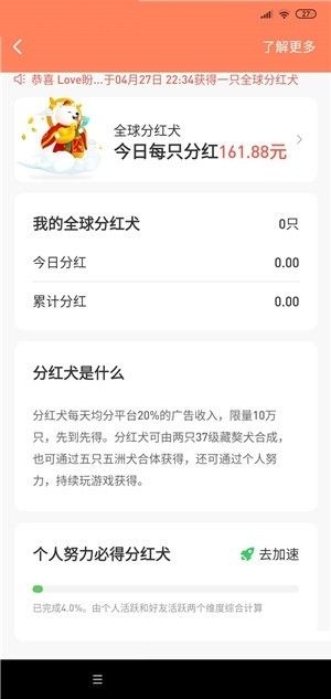 陽光旅行APP免費(fèi)領(lǐng)紅包截圖1