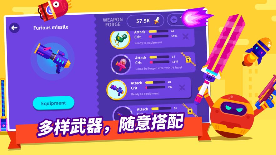 我求生欲超強最新版游戲免費鉆石截圖3