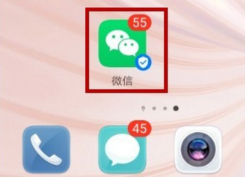 全國家校共育數(shù)字化平臺怎么注冊？家長觀看專家講座操作方法