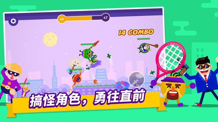 我求生欲超強最新版游戲免費鉆石截圖2