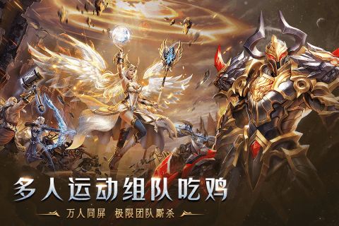 天使之吻游戲安卓版下載地址截圖3