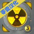 核潛艇模擬器中文版游戲最新版
