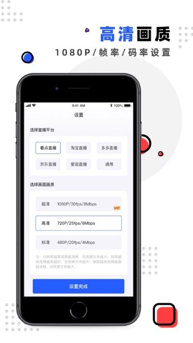 豐食眾包外賣APP版截圖1