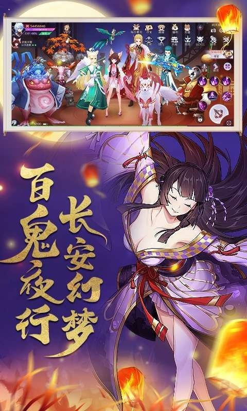 半妖的夜叉姬游戲正版截圖2