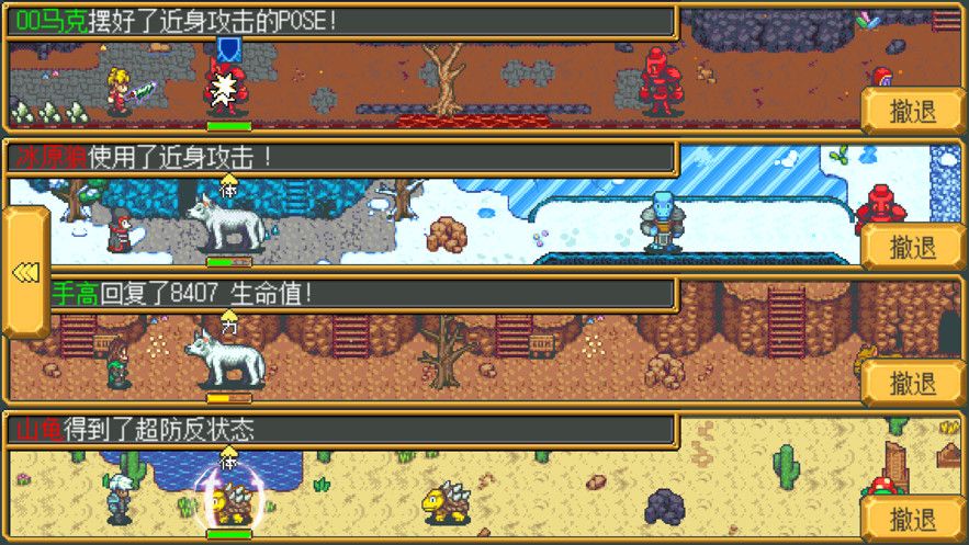 武器店物語游戲ios蘋果下載截圖4