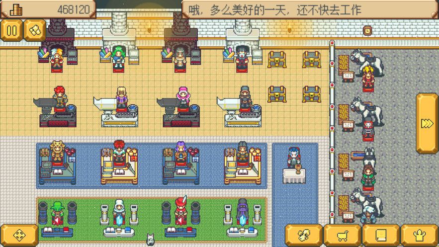 武器店物語游戲ios蘋果下載截圖3