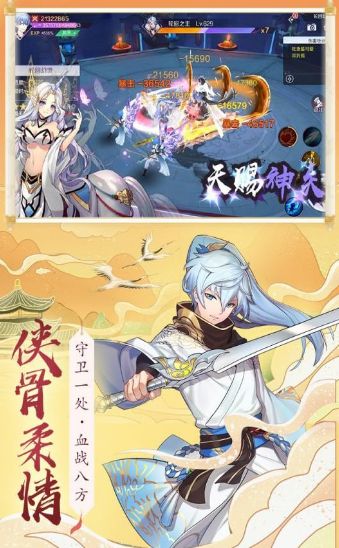 千姬百戰(zhàn)譜正版手游截圖2