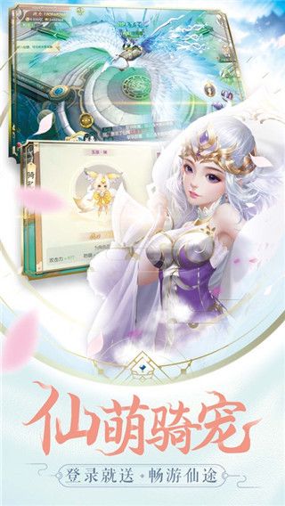 劍夢(mèng)太虛手游版截圖1