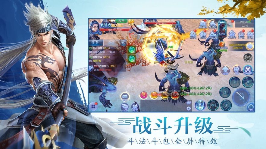 魅影傳說(shuō)混沌之刃正版手游截圖2