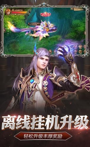 神羅乾坤手游安卓最新版截圖3